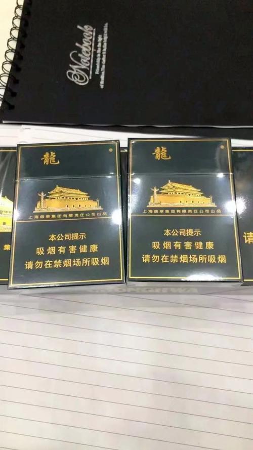 中国中高档香烟(中国中高档香烟有哪些?)
