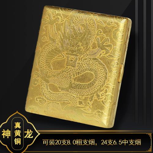 黄铜高档香烟盒，奢华与品位的完美融合